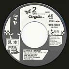 WWR-20680 Japan 7"