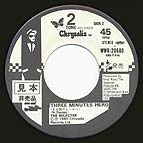 WWR-20680 Japan 7"