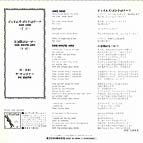 WWR-20680 Japan 7"