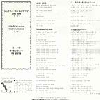 WWR-20680 Japan 7"