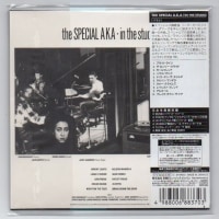 In-The-Studio-Japan-CD2